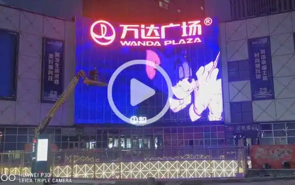 P42mm LED Curtain Display for Wanda Plaza Application