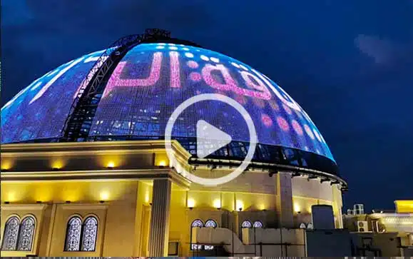 LED Mesh Screen for Domes, Temple Projects